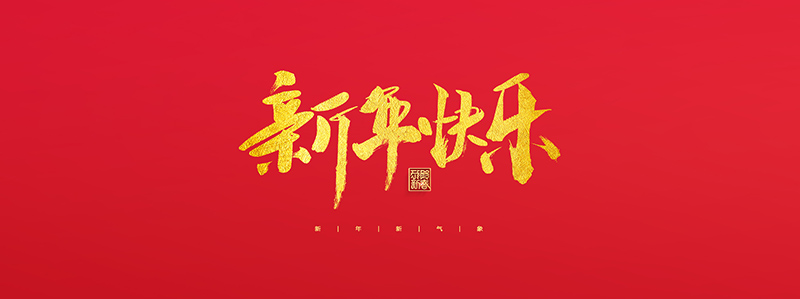 图片关头词
